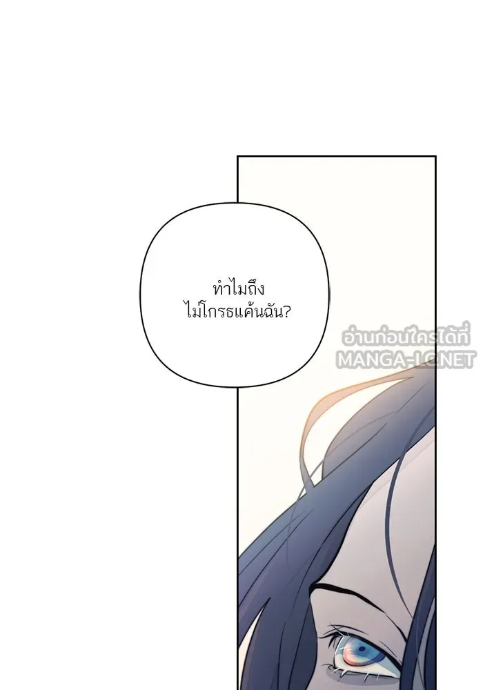 เปย์นี้เพื่อนาย My Sugar Baby ตอนที่ 36 น้ำกาม เลือดและเนื้อสมอง รูปที่ 72