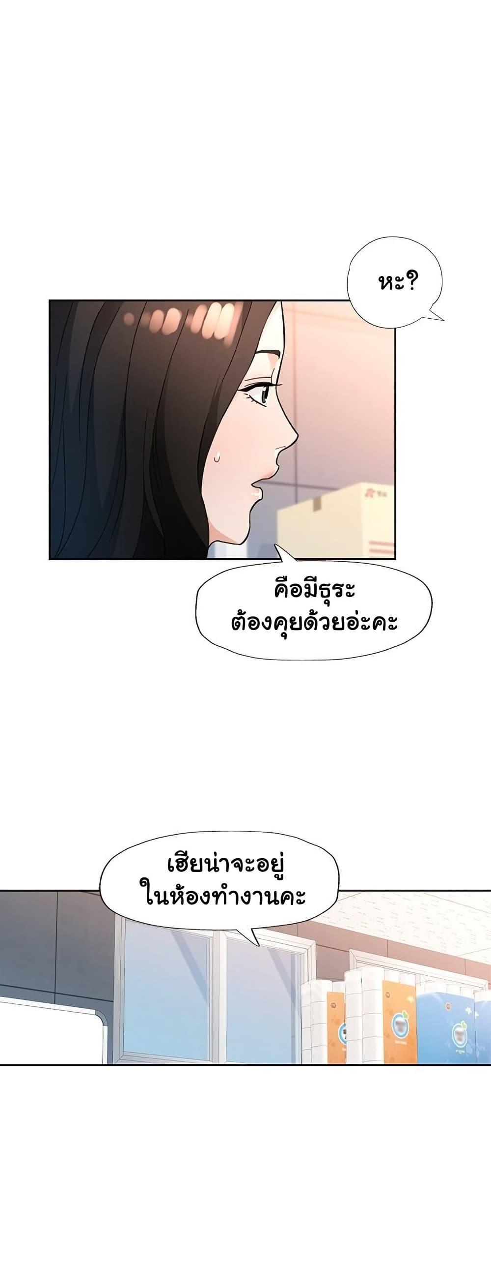 Doujin-Lc- อ่าน โดจิน มังฮวา เกาหลี ญี่ปุ่น จีน แปลไทย Wait, I’m a Married Woman! ตอนที่ 1 2 3 4 5 6 7 8 9 10 11 12 13 14 ฟรี ไม่มีโฆษณา อ่าน โดจิน Manhwa เกาหลี ญี่ปุ่น จีน เรามีครบ คัดมาให้เน้นๆ โดจิน 18+ รับประกันความฟินโดย  Doujin Lc