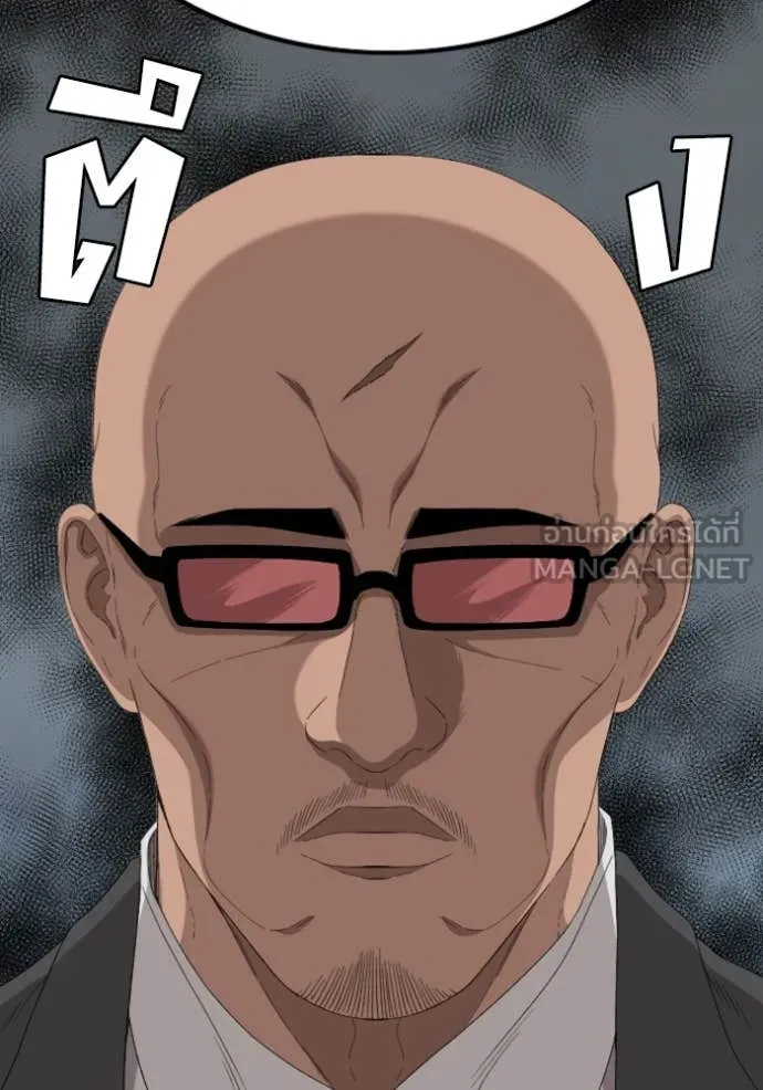 BAD GUY ตอนที่ 251 รูปที่ 22