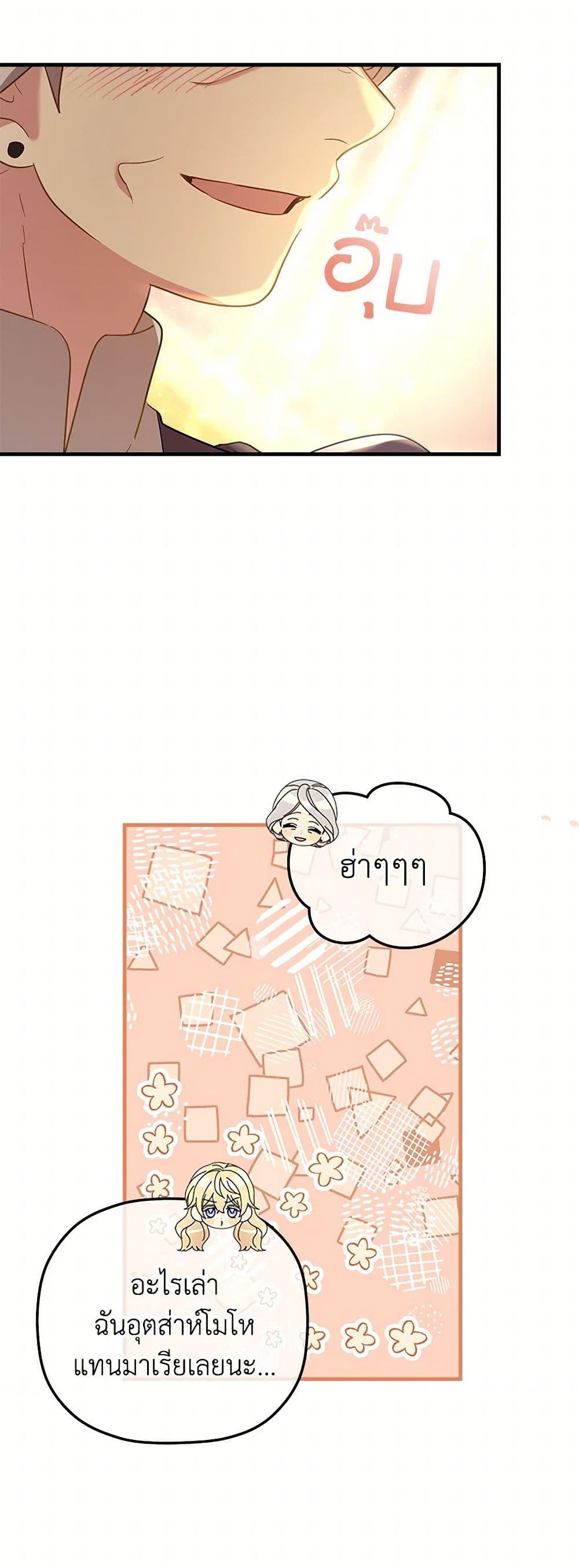 Manga-lc-com อ่านมังงะ อ่านการ์ตูน ออนไลน์ ฟรี The Baby Saint Wants to Destroy the World! ตอนที่ 1 2 3 4 5 6 7 8 9 10 11 12 13 14 ฟรี ไม่มีโฆษณา Manga-lc - อ่าน มังงะ อ่าน การ์ตูน ออนไลน์ อ่านมังงะ ฟรี