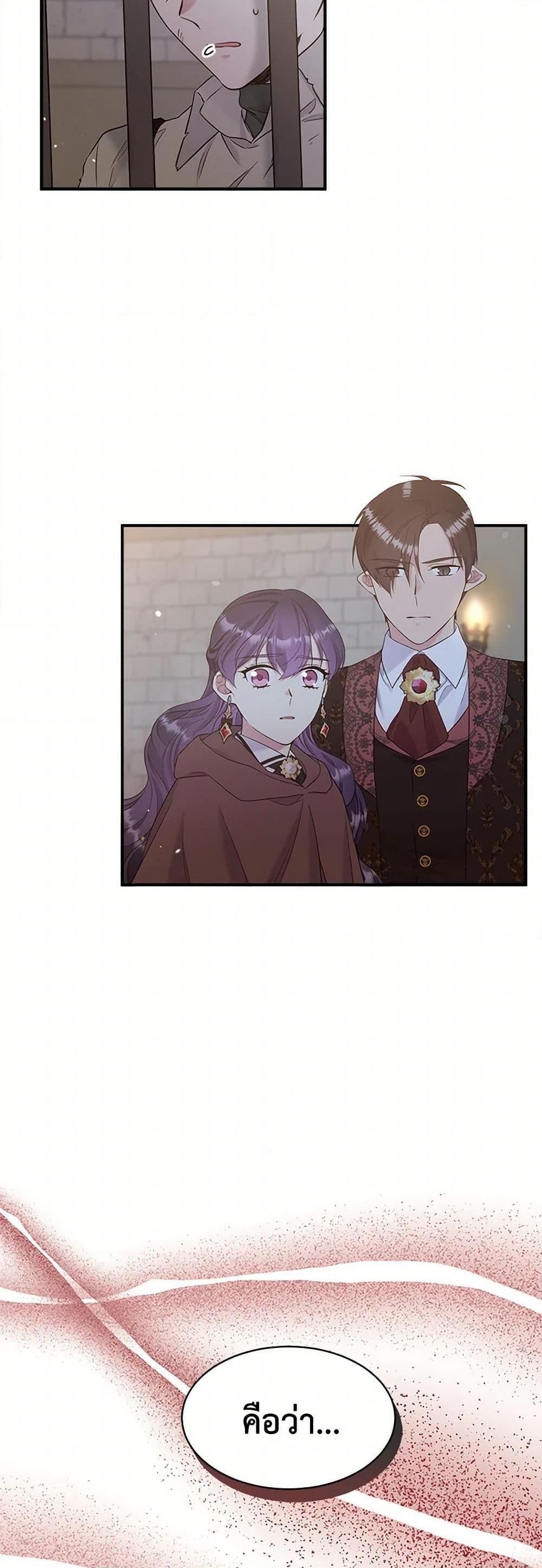 Manga-lc-com อ่านมังงะ อ่านการ์ตูน ออนไลน์ ฟรี My Goal is to Live a Long ตอนที่ 1 2 3 4 5 6 7 8 9 10 11 12 13 14 ฟรี ไม่มีโฆษณา Manga-lc - อ่าน มังงะ อ่าน การ์ตูน ออนไลน์ อ่านมังงะ ฟรี