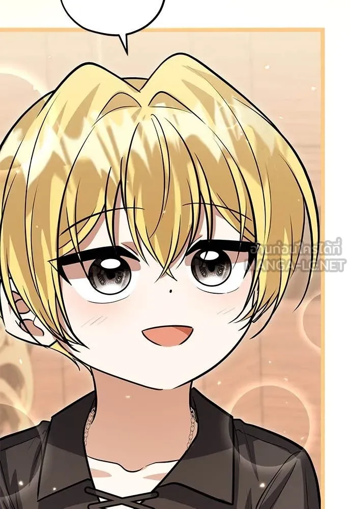 ป๊ะป๋าขา หนูลาแล้ว ตอนที่ 34 รูปที่ 74