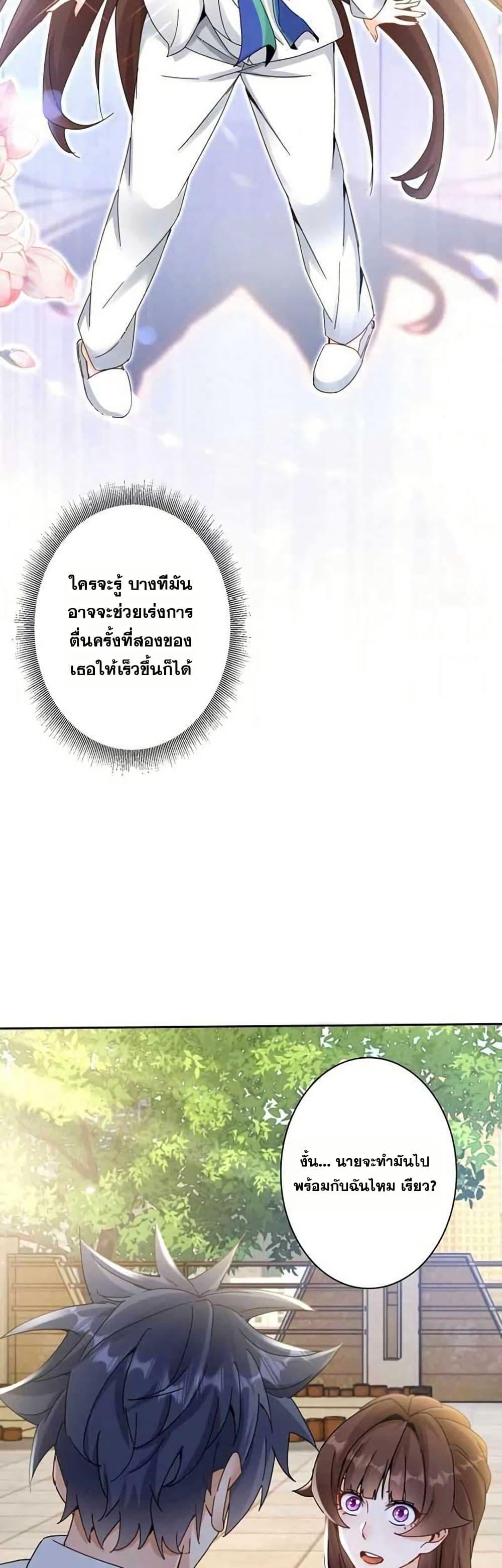 Manga-lc-com อ่านมังงะ อ่านการ์ตูน ออนไลน์ ฟรี Aiming for Maximal Level in a Post-Apocalyptic World ตอนที่ 1 2 3 4 5 6 7 8 9 10 11 12 13 14 ฟรี ไม่มีโฆษณา Manga-lc - อ่าน มังงะ อ่าน การ์ตูน ออนไลน์ อ่านมังงะ ฟรี
