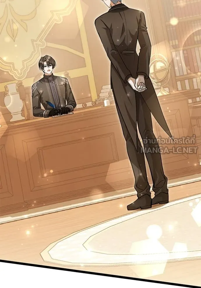 ป๊ะป๋าขา หนูลาแล้ว ตอนที่ 43 รูปที่ 85