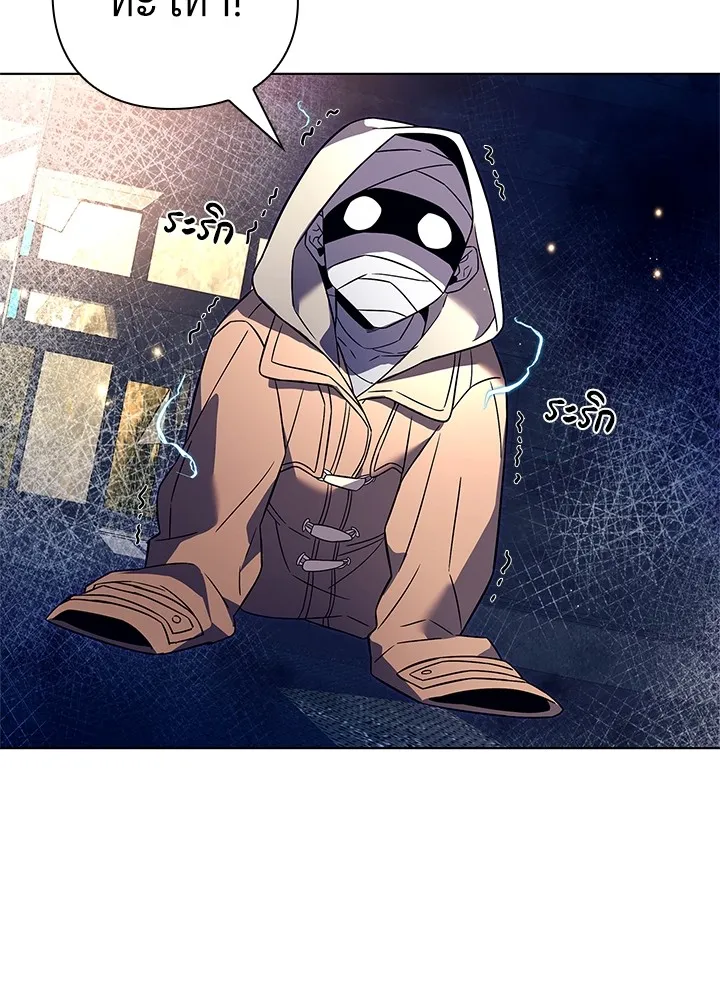 คืนแห่งโทแกบี ตอนที่ 29 รูปที่ 5