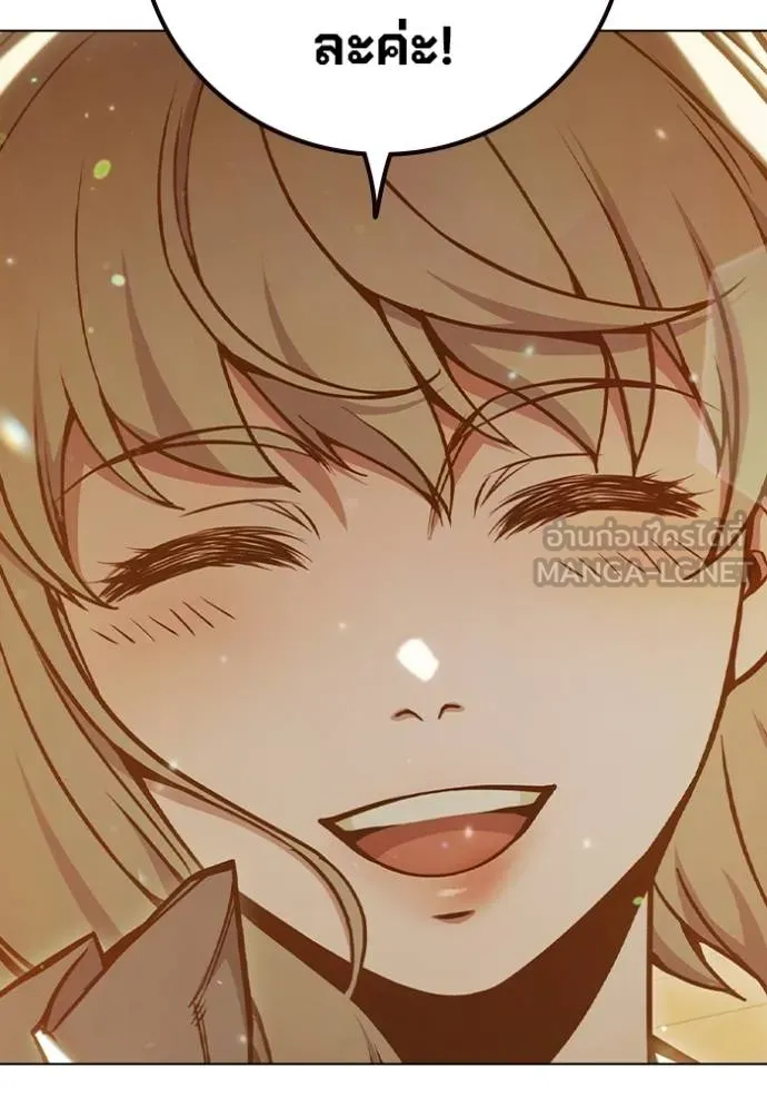 เยาวชนคนคุก ตอนที่ 44 รูปที่ 45