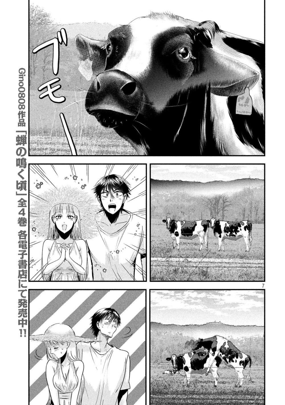 Manga-lc-com อ่านมังงะ อ่านการ์ตูน ออนไลน์ ฟรี Yukionna to Kani wo Kuu ตอนที่ 1 2 3 4 5 6 7 8 9 10 11 12 13 14 ฟรี ไม่มีโฆษณา Manga-lc - อ่าน มังงะ อ่าน การ์ตูน ออนไลน์ อ่านมังงะ ฟรี