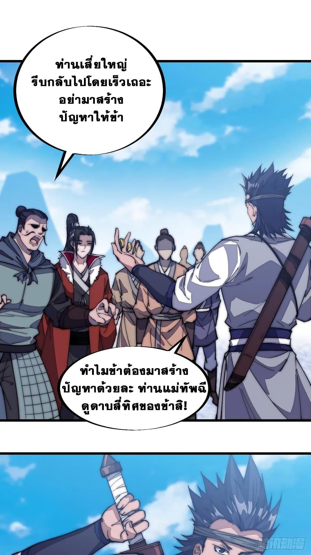 Manga-lc-com อ่านมังงะ อ่านการ์ตูน ออนไลน์ ฟรี It Starts With A Mountain ตอนที่ 1 2 3 4 5 6 7 8 9 10 11 12 13 14 ฟรี ไม่มีโฆษณา Manga-lc - อ่าน มังงะ อ่าน การ์ตูน ออนไลน์ อ่านมังงะ ฟรี