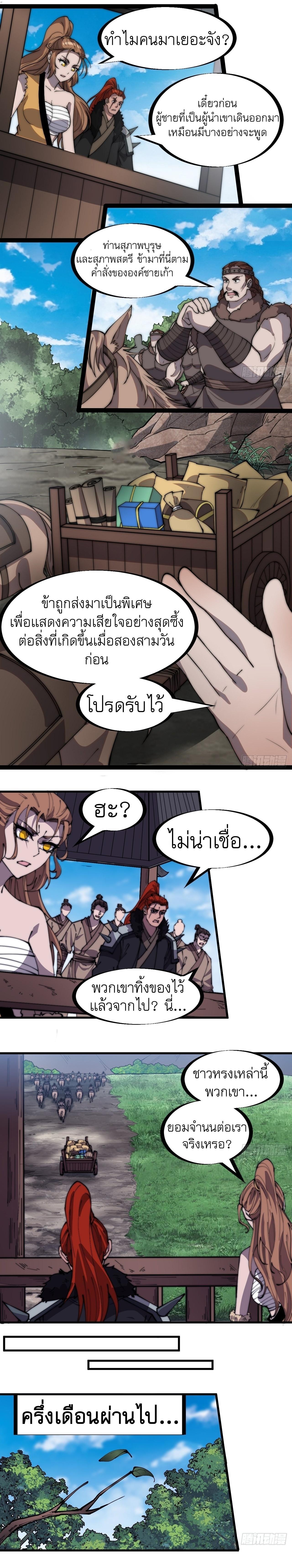 Manga-lc-com อ่านมังงะ อ่านการ์ตูน ออนไลน์ ฟรี It Starts With A Mountain ตอนที่ 1 2 3 4 5 6 7 8 9 10 11 12 13 14 ฟรี ไม่มีโฆษณา Manga-lc - อ่าน มังงะ อ่าน การ์ตูน ออนไลน์ อ่านมังงะ ฟรี