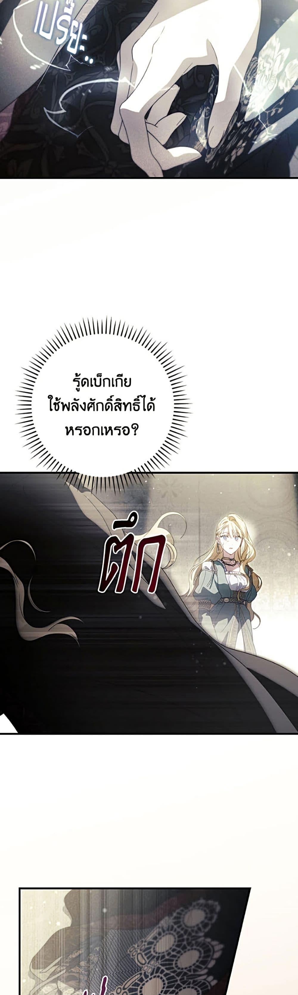Manga-lc-com อ่านมังงะ อ่านการ์ตูน ออนไลน์ ฟรี How to Get My Husband on My Side ตอนที่ 1 2 3 4 5 6 7 8 9 10 11 12 13 14 ฟรี ไม่มีโฆษณา Manga-lc - อ่าน มังงะ อ่าน การ์ตูน ออนไลน์ อ่านมังงะ ฟรี