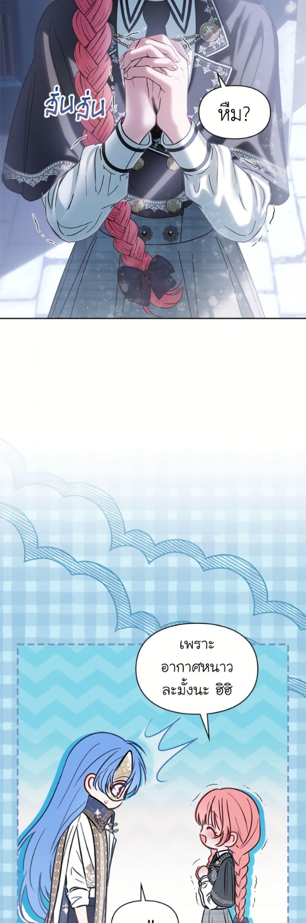 Manga-lc-com อ่านมังงะ อ่านการ์ตูน ออนไลน์ ฟรี Baby Prisoner of the Winter Castle ตอนที่ 1 2 3 4 5 6 7 8 9 10 11 12 13 14 ฟรี ไม่มีโฆษณา Manga-lc - อ่าน มังงะ อ่าน การ์ตูน ออนไลน์ อ่านมังงะ ฟรี