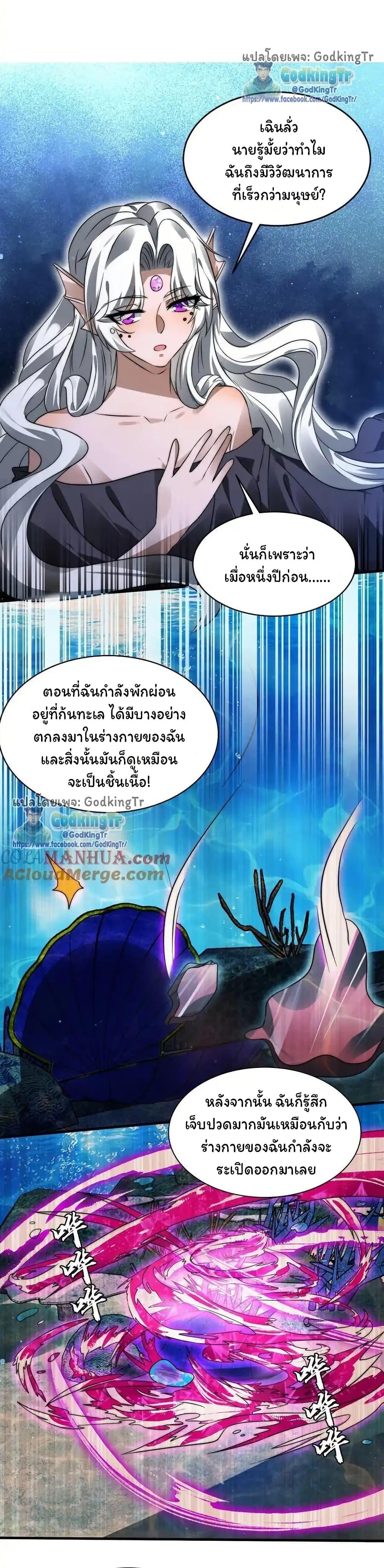 Manga-lc-com อ่านมังงะ อ่านการ์ตูน ออนไลน์ ฟรี Stockpiling Ten Thousand Tons of Pork During the Apocalypse ตอนที่ 1 2 3 4 5 6 7 8 9 10 11 12 13 14 ฟรี ไม่มีโฆษณา Manga-lc - อ่าน มังงะ อ่าน การ์ตูน ออนไลน์ อ่านมังงะ ฟรี