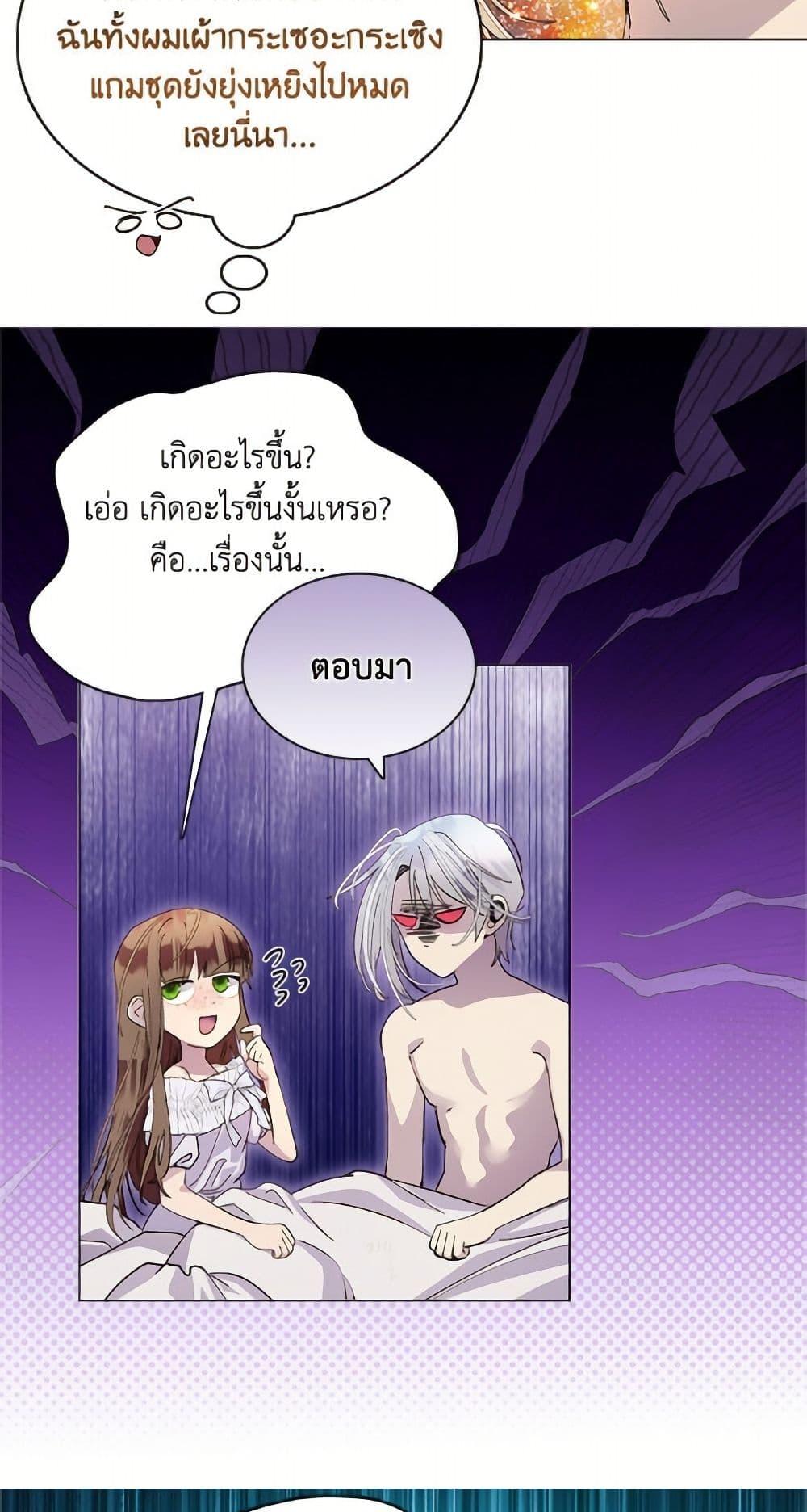 Manga-lc-com อ่านมังงะ อ่านการ์ตูน ออนไลน์ ฟรี Miss Not-So Sidekick ตอนที่ 1 2 3 4 5 6 7 8 9 10 11 12 13 14 ฟรี ไม่มีโฆษณา Manga-lc - อ่าน มังงะ อ่าน การ์ตูน ออนไลน์ อ่านมังงะ ฟรี