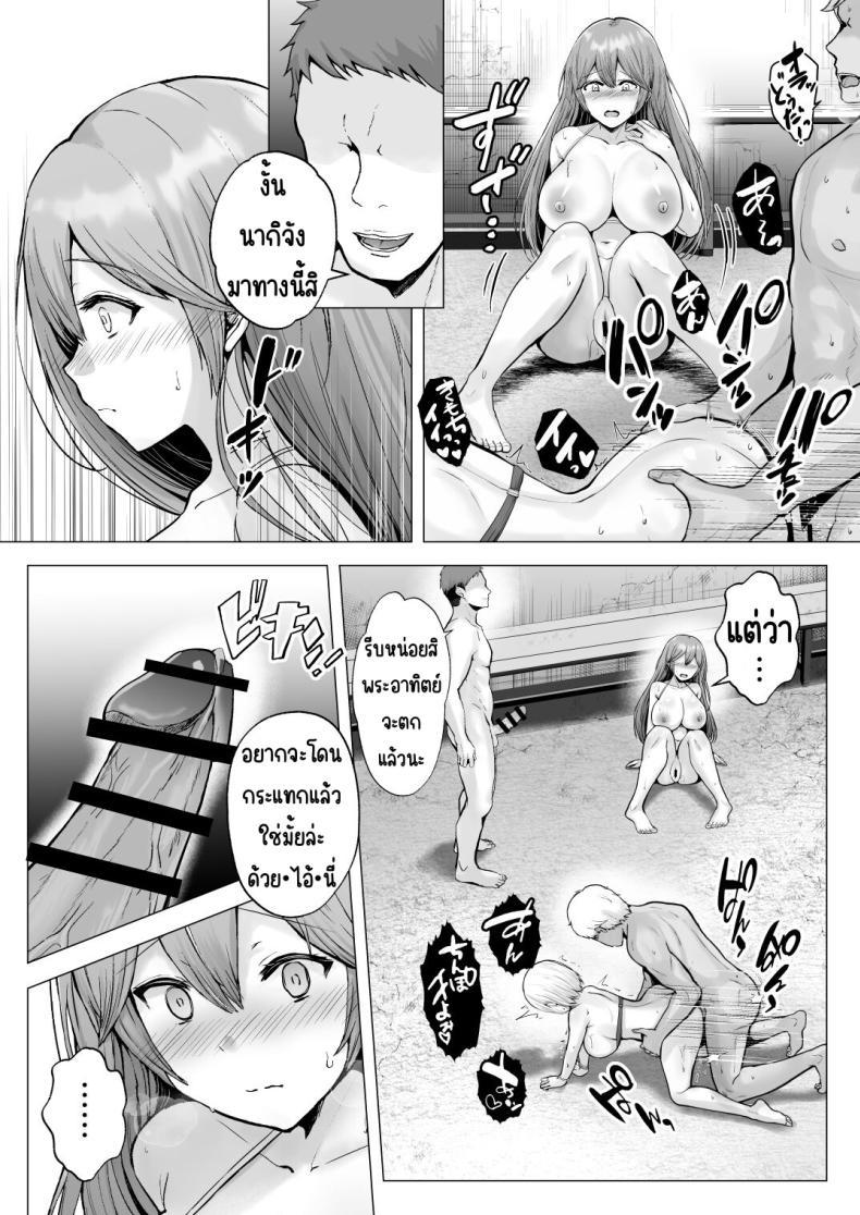 Doujin-Lc- อ่าน โดจิน มังฮวา เกาหลี ญี่ปุ่น จีน แปลไทย ครั้งแรกของฉันคือเพื่อนแฟน [Graphic L (Erun)] Soshite Kyou mo Moteasobareru ตอนที่ 1 2 3 4 5 6 7 8 9 10 11 12 13 14 ฟรี ไม่มีโฆษณา อ่าน โดจิน Manhwa เกาหลี ญี่ปุ่น จีน เรามีครบ คัดมาให้เน้นๆ โดจิน 18+ รับประกันความฟินโดย  Doujin Lc