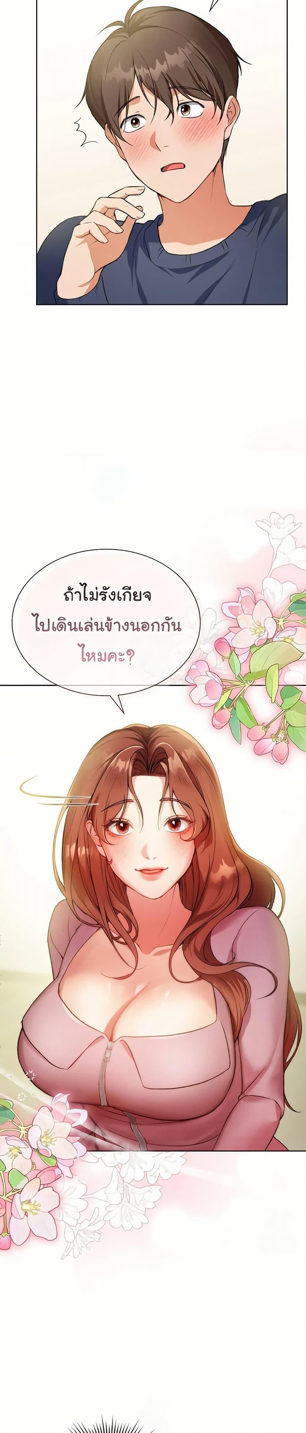 Doujin-Lc- อ่าน โดจิน มังฮวา เกาหลี ญี่ปุ่น จีน แปลไทย Change Days ตอนที่ 1 2 3 4 5 6 7 8 9 10 11 12 13 14 ฟรี ไม่มีโฆษณา อ่าน โดจิน Manhwa เกาหลี ญี่ปุ่น จีน เรามีครบ คัดมาให้เน้นๆ โดจิน 18+ รับประกันความฟินโดย  Doujin Lc