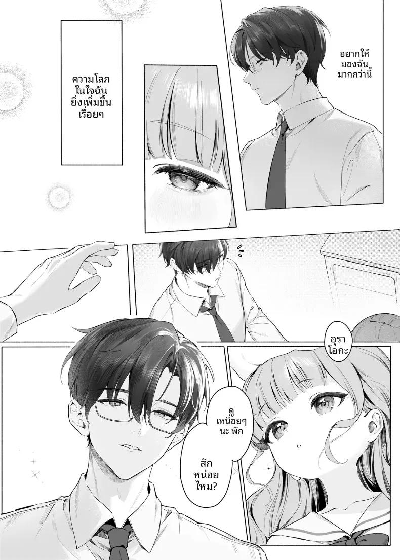 Doujin-Lc- อ่าน โดจิน มังฮวา เกาหลี ญี่ปุ่น จีน แปลไทย ฉันจะทำให้ครูคนนั้นเป็นของฉัน (Houkisei) ตอนที่ 1 2 3 4 5 6 7 8 9 10 11 12 13 14 ฟรี ไม่มีโฆษณา อ่าน โดจิน Manhwa เกาหลี ญี่ปุ่น จีน เรามีครบ คัดมาให้เน้นๆ โดจิน 18+ รับประกันความฟินโดย  Doujin Lc