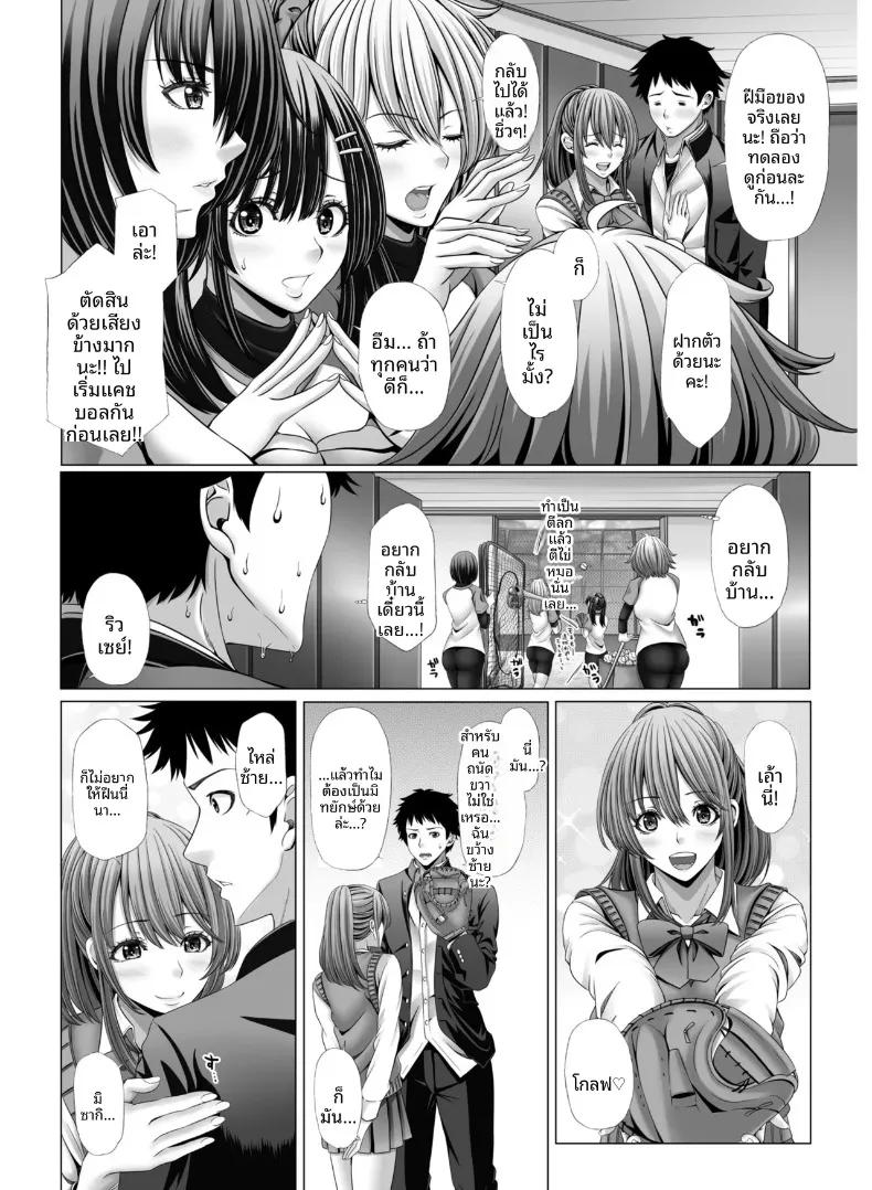 Doujin-Lc- อ่าน โดจิน มังฮวา เกาหลี ญี่ปุ่น จีน แปลไทย สาวนักกีฬากับไฟปรารถนาที่ซ่อนไว้ ตอนที่ 1 2 3 4 5 6 7 8 9 10 11 12 13 14 ฟรี ไม่มีโฆษณา อ่าน โดจิน Manhwa เกาหลี ญี่ปุ่น จีน เรามีครบ คัดมาให้เน้นๆ โดจิน 18+ รับประกันความฟินโดย  Doujin Lc
