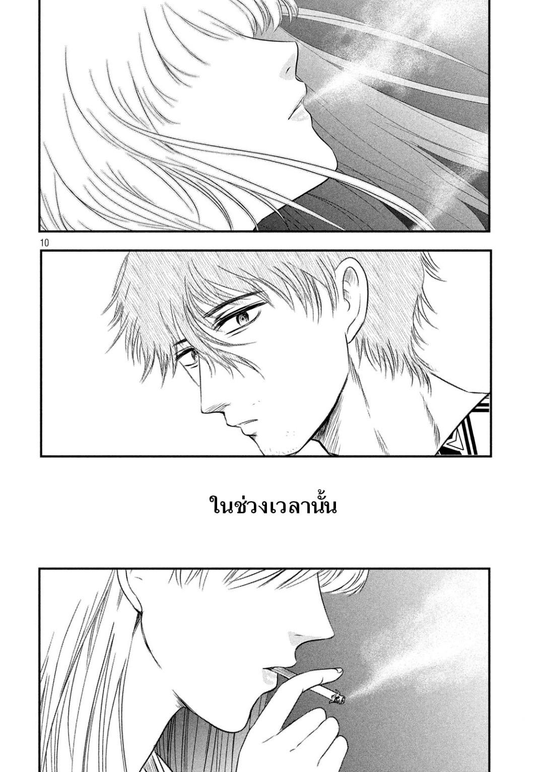 Manga-lc-com อ่านมังงะ อ่านการ์ตูน ออนไลน์ ฟรี Yukionna to Kani wo Kuu ตอนที่ 1 2 3 4 5 6 7 8 9 10 11 12 13 14 ฟรี ไม่มีโฆษณา Manga-lc - อ่าน มังงะ อ่าน การ์ตูน ออนไลน์ อ่านมังงะ ฟรี