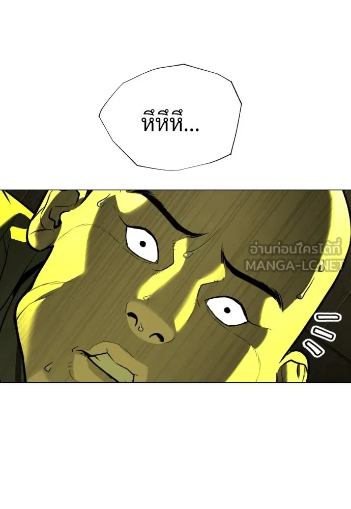 นักฆ่าย้อนวัย ตอนที่ 60 รูปที่ 84