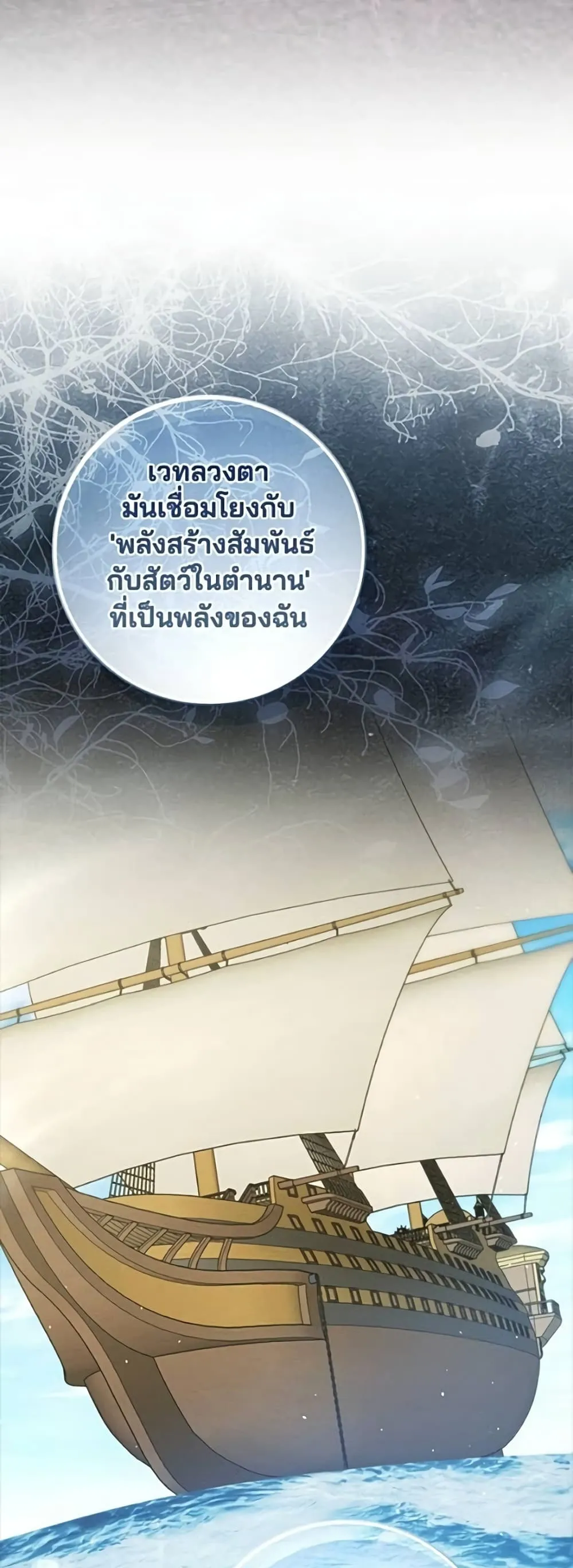Manga-lc-com อ่านมังงะ อ่านการ์ตูน ออนไลน์ ฟรี Giselle the Unbreakable - นางเอกนอกบท ตอนที่ 1 2 3 4 5 6 7 8 9 10 11 12 13 14 ฟรี ไม่มีโฆษณา Manga-lc - อ่าน มังงะ อ่าน การ์ตูน ออนไลน์ อ่านมังงะ ฟรี