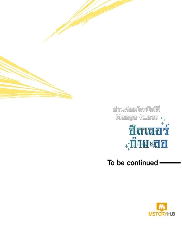 Doujin-Lc- อ่าน โดจิน มังฮวา เกาหลี ญี่ปุ่น จีน แปลไทย ฮีลเลอร์กำมะลอ ตอนที่ 1 2 3 4 5 6 7 8 9 10 11 12 13 14 ฟรี ไม่มีโฆษณา อ่าน โดจิน Manhwa เกาหลี ญี่ปุ่น จีน เรามีครบ คัดมาให้เน้นๆ โดจิน 18+ รับประกันความฟินโดย Doujin Lc