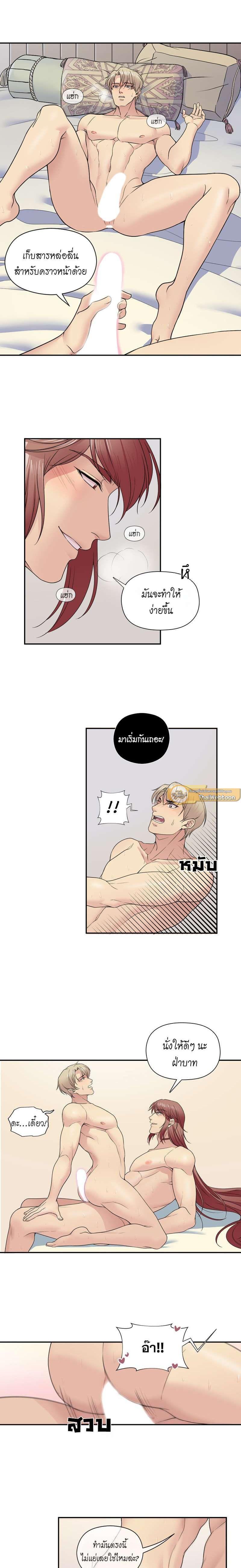 Manga-lc-com อ่านมังงะ อ่านการ์ตูน ออนไลน์ ฟรี I was Reborn as the Villainess’ Father and I Need XXX to Survive! ตอนที่ 1 2 3 4 5 6 7 8 9 10 11 12 13 14 ฟรี ไม่มีโฆษณา Manga-lc - อ่าน มังงะ อ่าน การ์ตูน ออนไลน์ อ่านมังงะ ฟรี