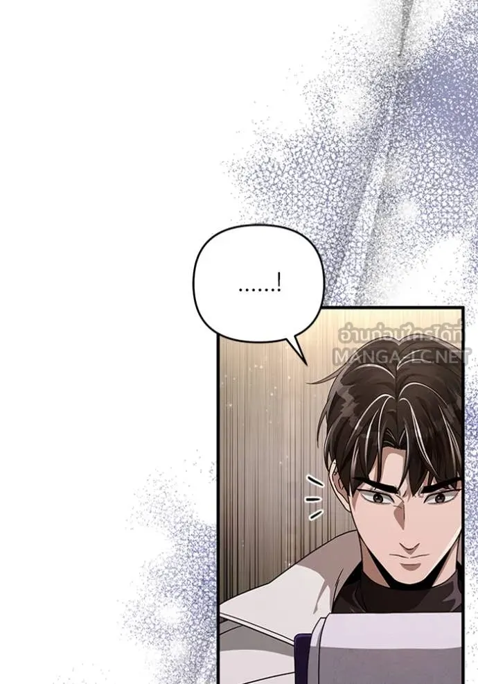 เชื่อเถอะ ฉันเป็นฮัน ตอนที่ 48 รูปที่ 95