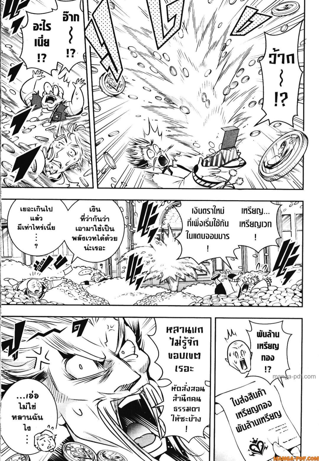 Manga-lc-com อ่านมังงะ อ่านการ์ตูน ออนไลน์ ฟรี Shitsugyou Kenja no Nariagari ตอนที่ 1 2 3 4 5 6 7 8 9 10 11 12 13 14 ฟรี ไม่มีโฆษณา Manga-lc - อ่าน มังงะ อ่าน การ์ตูน ออนไลน์ อ่านมังงะ ฟรี