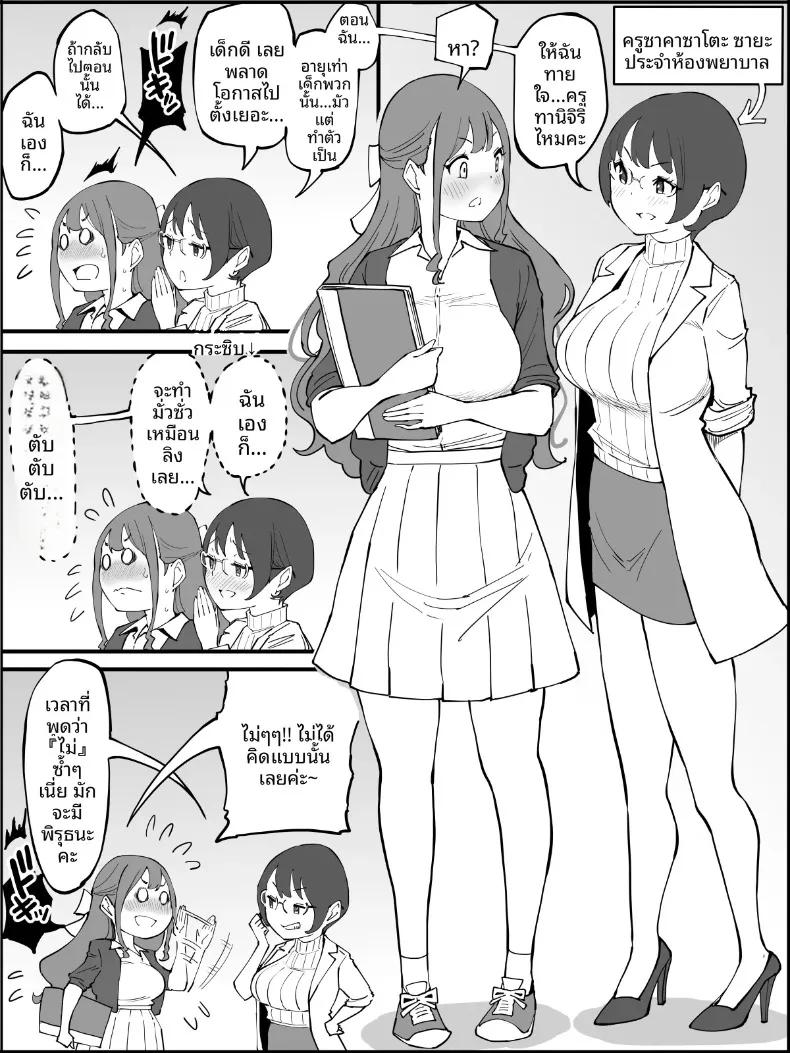 Doujin-Lc- อ่าน โดจิน มังฮวา เกาหลี ญี่ปุ่น จีน แปลไทย ฮาเร็มสัมพันธ์ไม่ผูกมัด (Ail) ตอนที่ 1 2 3 4 5 6 7 8 9 10 11 12 13 14 ฟรี ไม่มีโฆษณา อ่าน โดจิน Manhwa เกาหลี ญี่ปุ่น จีน เรามีครบ คัดมาให้เน้นๆ โดจิน 18+ รับประกันความฟินโดย  Doujin Lc