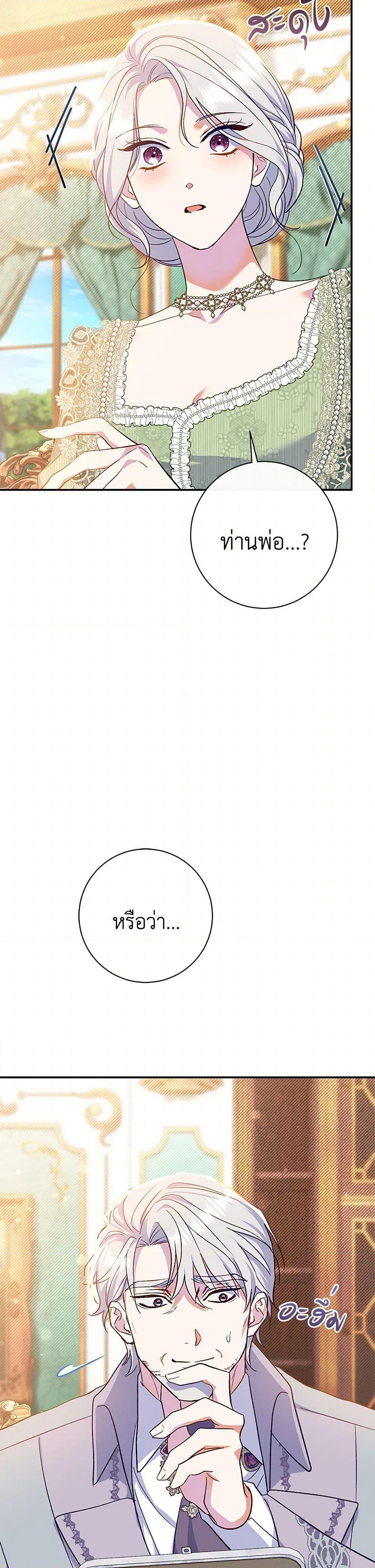 Manga-lc-com อ่านมังงะ อ่านการ์ตูน ออนไลน์ ฟรี The Villain’s Match Is Too Perfect ตอนที่ 1 2 3 4 5 6 7 8 9 10 11 12 13 14 ฟรี ไม่มีโฆษณา Manga-lc - อ่าน มังงะ อ่าน การ์ตูน ออนไลน์ อ่านมังงะ ฟรี