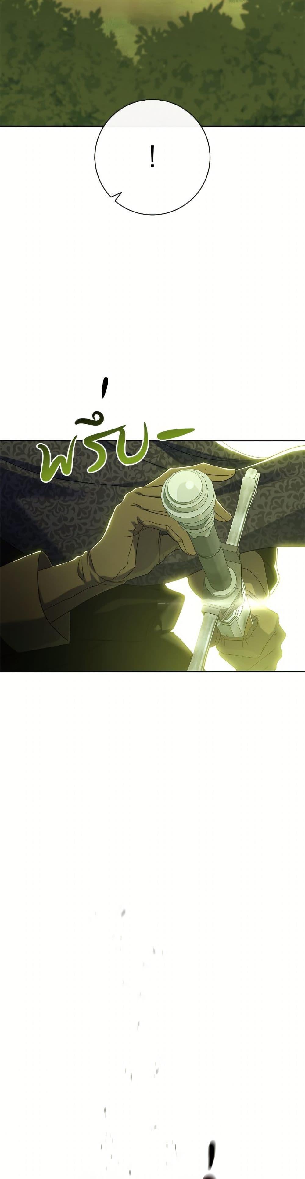 Manga-lc-com อ่านมังงะ อ่านการ์ตูน ออนไลน์ ฟรี The Villain’s Match Is Too Perfect ตอนที่ 1 2 3 4 5 6 7 8 9 10 11 12 13 14 ฟรี ไม่มีโฆษณา Manga-lc - อ่าน มังงะ อ่าน การ์ตูน ออนไลน์ อ่านมังงะ ฟรี