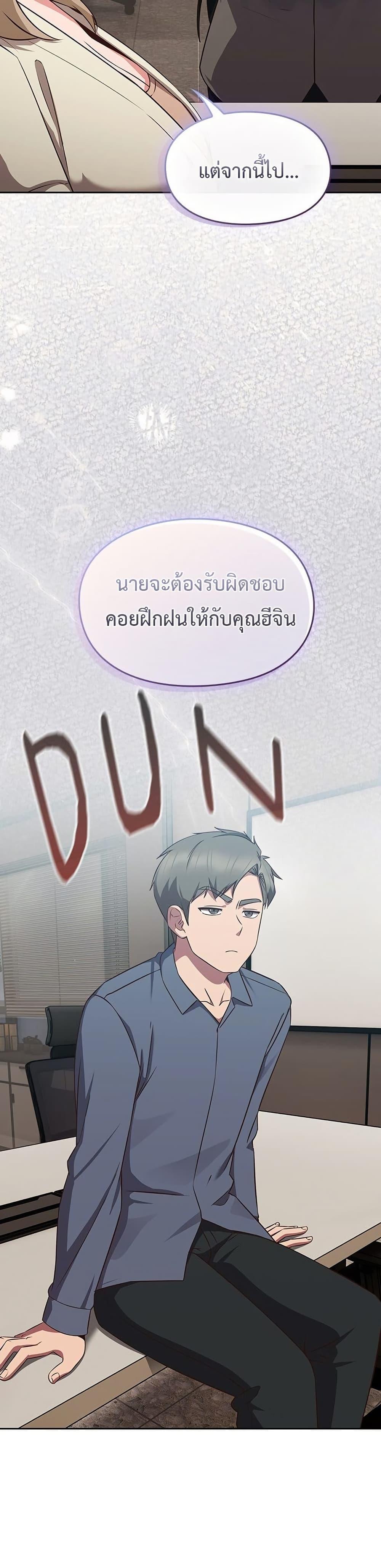 Doujin-Lc- อ่าน โดจิน มังฮวา เกาหลี ญี่ปุ่น จีน แปลไทย Let’s Play Hooky ตอนที่ 1 2 3 4 5 6 7 8 9 10 11 12 13 14 ฟรี ไม่มีโฆษณา อ่าน โดจิน Manhwa เกาหลี ญี่ปุ่น จีน เรามีครบ คัดมาให้เน้นๆ โดจิน 18+ รับประกันความฟินโดย  Doujin Lc