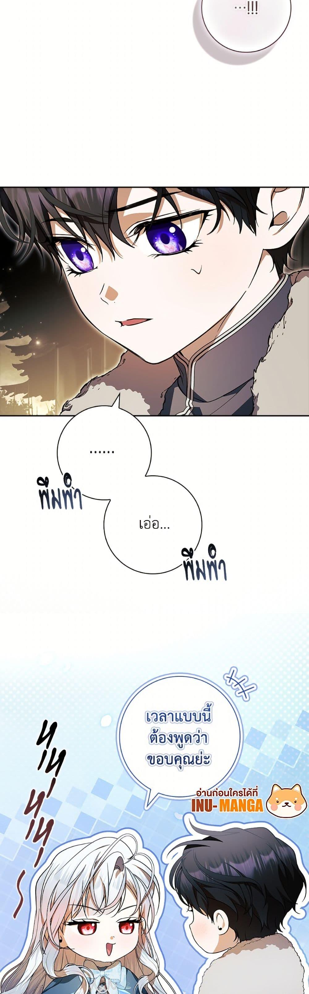 Manga-lc-com อ่านมังงะ อ่านการ์ตูน ออนไลน์ ฟรี I Adopted A Villainous Dad ตอนที่ 1 2 3 4 5 6 7 8 9 10 11 12 13 14 ฟรี ไม่มีโฆษณา Manga-lc - อ่าน มังงะ อ่าน การ์ตูน ออนไลน์ อ่านมังงะ ฟรี