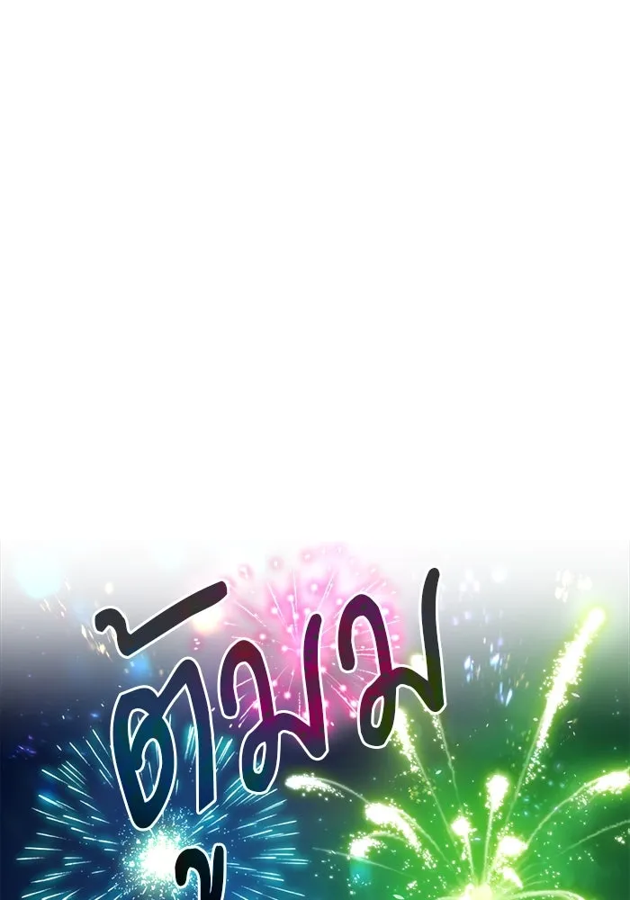 ศาสตราจารย์จำเป็นแห่งอะคาเดมี ตอนที่ 68 รูปที่ 98