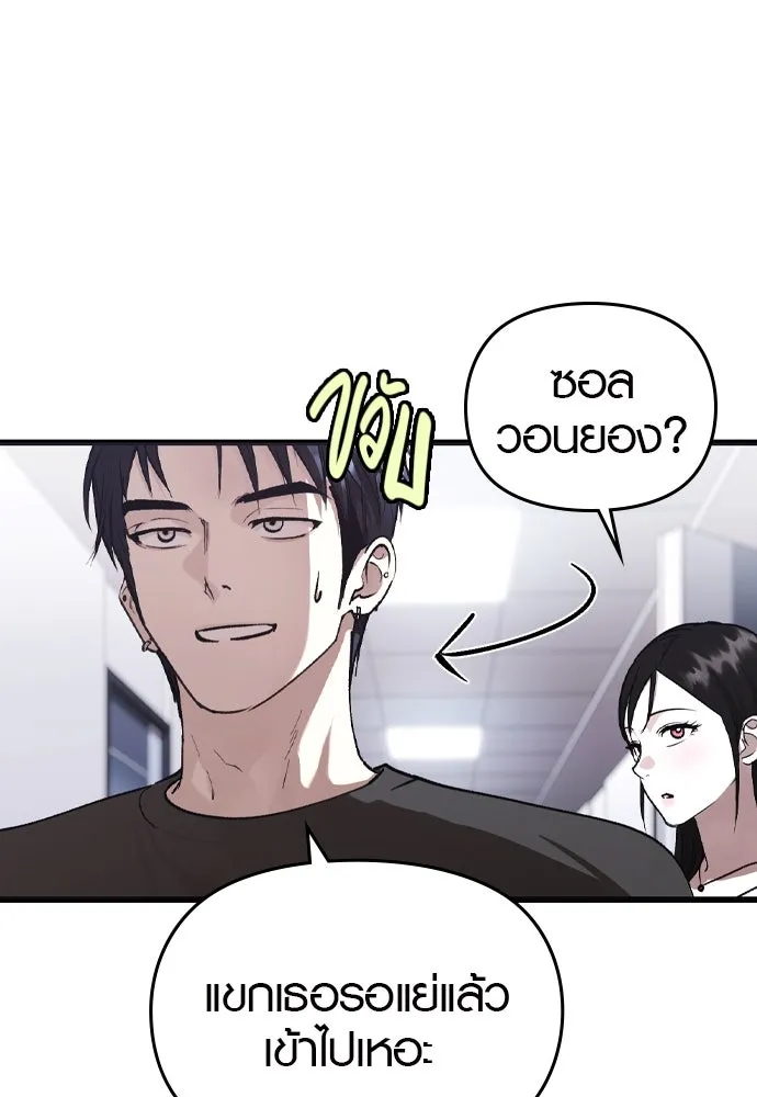 บันทึกรักลูกสาวเจ้าพ่อ ตอนที่ 41 รูปที่ 16