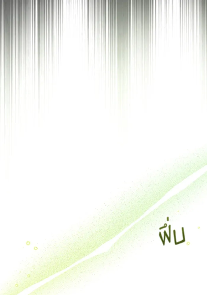 จอมเวทเกิดใหม่ในรอบ 66666 ปี ตอนที่ 51 รูปที่ 85