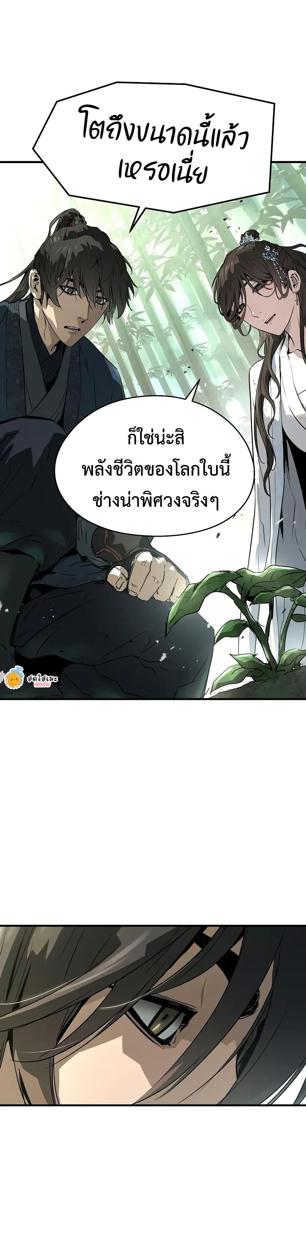 Manga-lc-com อ่านมังงะ อ่านการ์ตูน ออนไลน์ ฟรี Absolute Regression ตอนที่ 1 2 3 4 5 6 7 8 9 10 11 12 13 14 ฟรี ไม่มีโฆษณา Manga-lc - อ่าน มังงะ อ่าน การ์ตูน ออนไลน์ อ่านมังงะ ฟรี