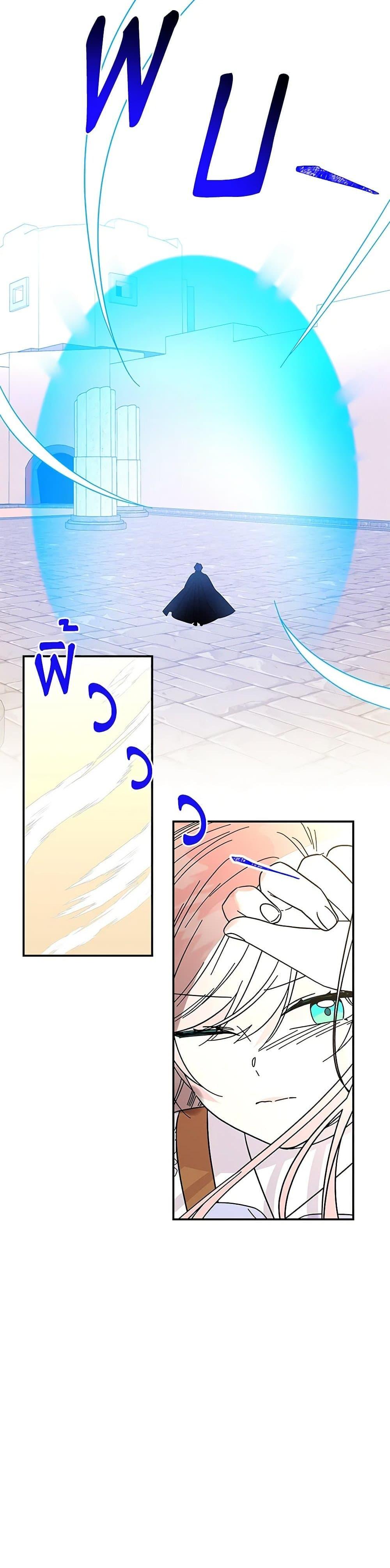 Manga-lc-com อ่านมังงะ อ่านการ์ตูน ออนไลน์ ฟรี Daughter of the Archmage ตอนที่ 1 2 3 4 5 6 7 8 9 10 11 12 13 14 ฟรี ไม่มีโฆษณา Manga-lc - อ่าน มังงะ อ่าน การ์ตูน ออนไลน์ อ่านมังงะ ฟรี