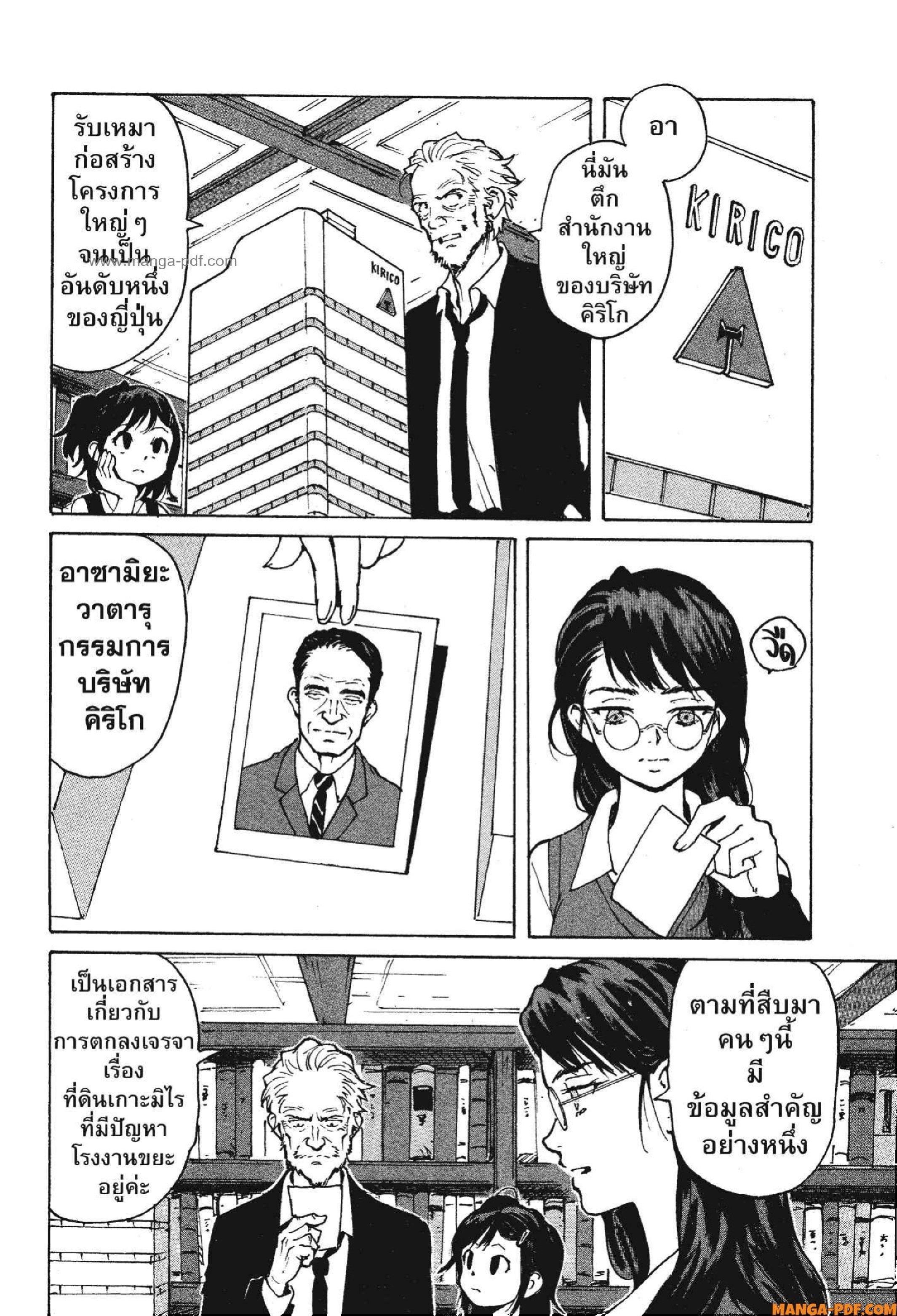 Manga-lc-com อ่านมังงะ อ่านการ์ตูน ออนไลน์ ฟรี Candy and Cigarettes ตอนที่ 1 2 3 4 5 6 7 8 9 10 11 12 13 14 ฟรี ไม่มีโฆษณา Manga-lc - อ่าน มังงะ อ่าน การ์ตูน ออนไลน์ อ่านมังงะ ฟรี