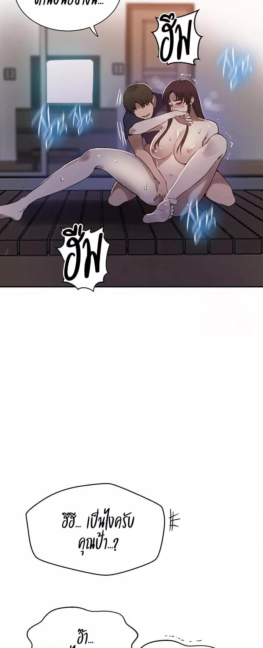 Doujin-Lc- อ่าน โดจิน มังฮวา เกาหลี ญี่ปุ่น จีน แปลไทย Secret Class ตอนที่ 1 2 3 4 5 6 7 8 9 10 11 12 13 14 ฟรี ไม่มีโฆษณา อ่าน โดจิน Manhwa เกาหลี ญี่ปุ่น จีน เรามีครบ คัดมาให้เน้นๆ โดจิน 18+ รับประกันความฟินโดย  Doujin Lc