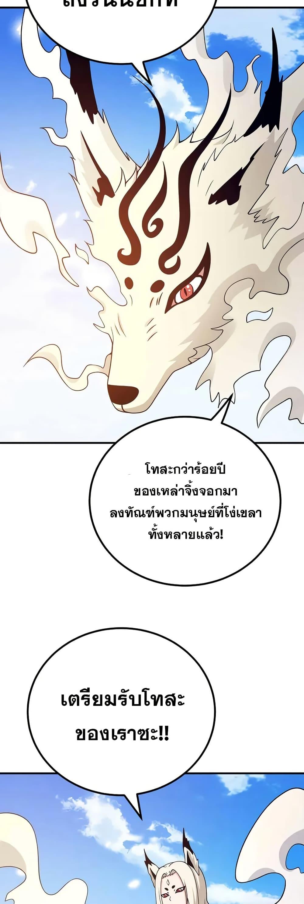 Manga-lc-com อ่านมังงะ อ่านการ์ตูน ออนไลน์ ฟรี My Wife is Actually the Future Tyrant Empress ตอนที่ 1 2 3 4 5 6 7 8 9 10 11 12 13 14 ฟรี ไม่มีโฆษณา Manga-lc - อ่าน มังงะ อ่าน การ์ตูน ออนไลน์ อ่านมังงะ ฟรี