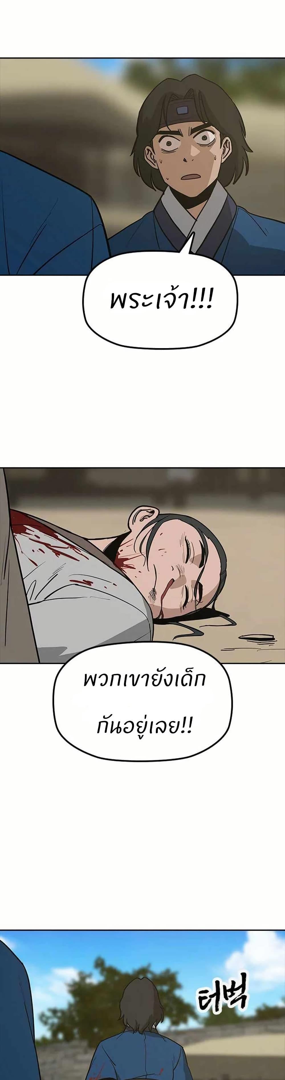 Manga-lc-com อ่านมังงะ อ่านการ์ตูน ออนไลน์ ฟรี Grim Reaper Master of the Underworld ตอนที่ 1 2 3 4 5 6 7 8 9 10 11 12 13 14 ฟรี ไม่มีโฆษณา Manga-lc - อ่าน มังงะ อ่าน การ์ตูน ออนไลน์ อ่านมังงะ ฟรี