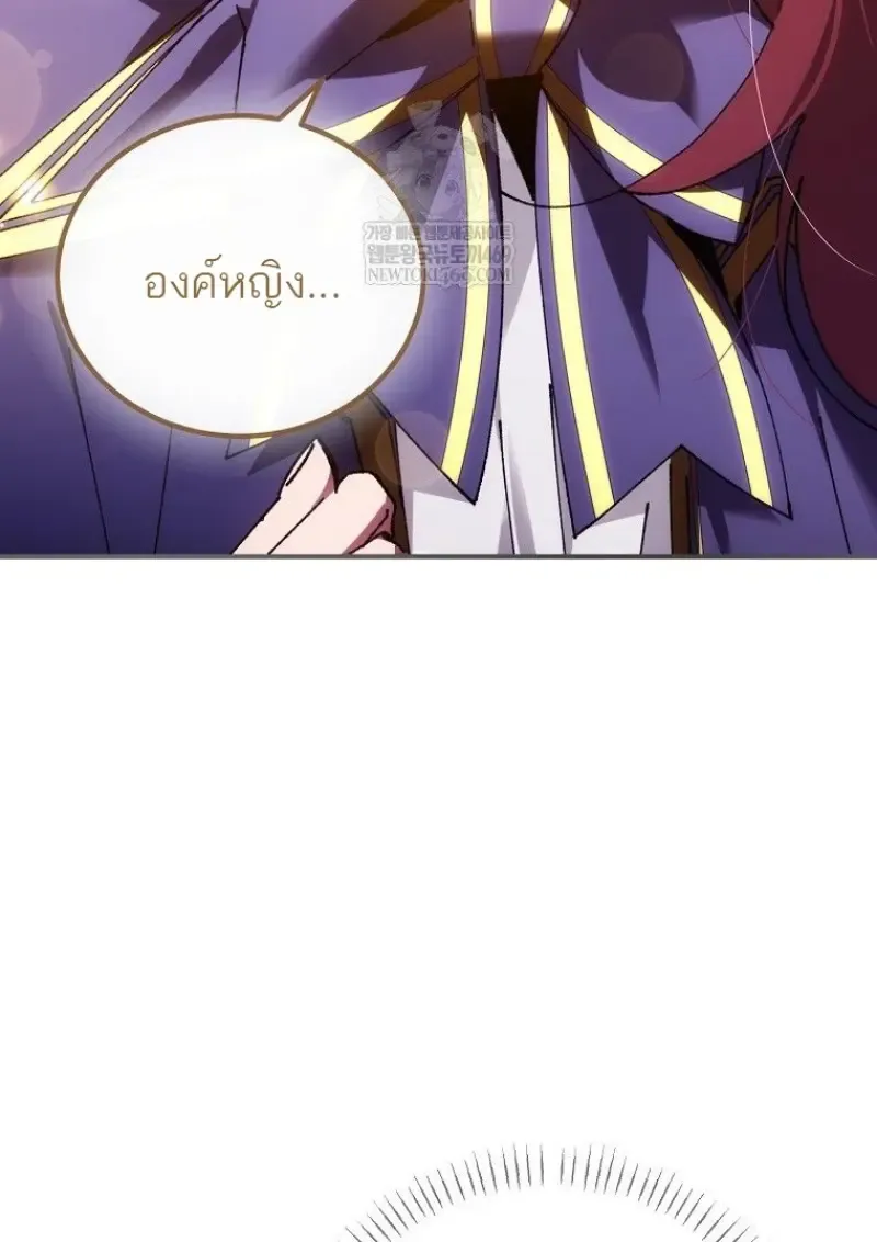 Magic Academy_s Genius Blinker ฉ_นกลายเป_นอ_จฉร_ยะการบล_งค_ในสถาบ_นเวทมนตร_ ตอนที่ ตอนที่ 86 รูปที่ 29