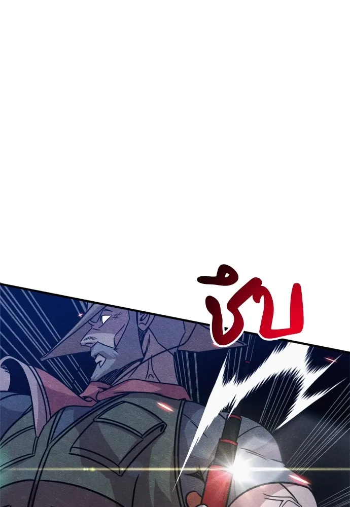 Zombie X Slasher ตอนที่ 38 รูปที่ 122