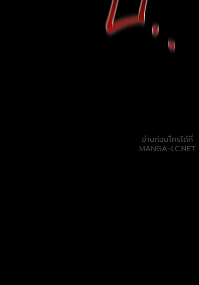 แยกร่าง ล่าอัตโนมัติ ตอนที่ 166 รูปที่ 152