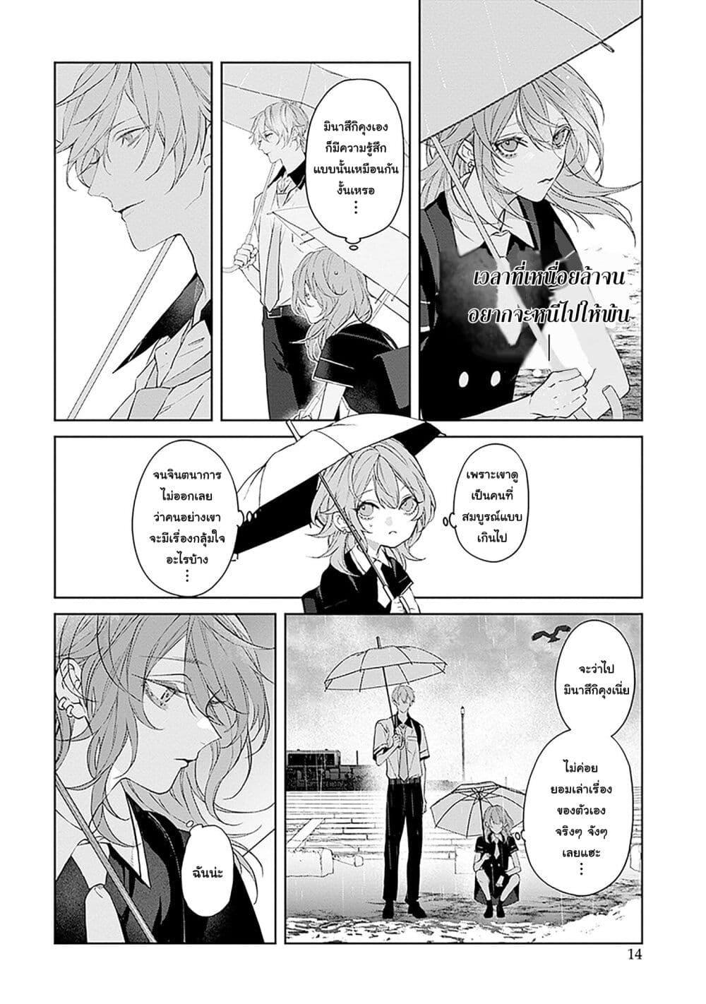 Manga-lc-com อ่านมังงะ อ่านการ์ตูน ออนไลน์ ฟรี Mr. Mallow Blue ตอนที่ 1 2 3 4 5 6 7 8 9 10 11 12 13 14 ฟรี ไม่มีโฆษณา Manga-lc - อ่าน มังงะ อ่าน การ์ตูน ออนไลน์ อ่านมังงะ ฟรี