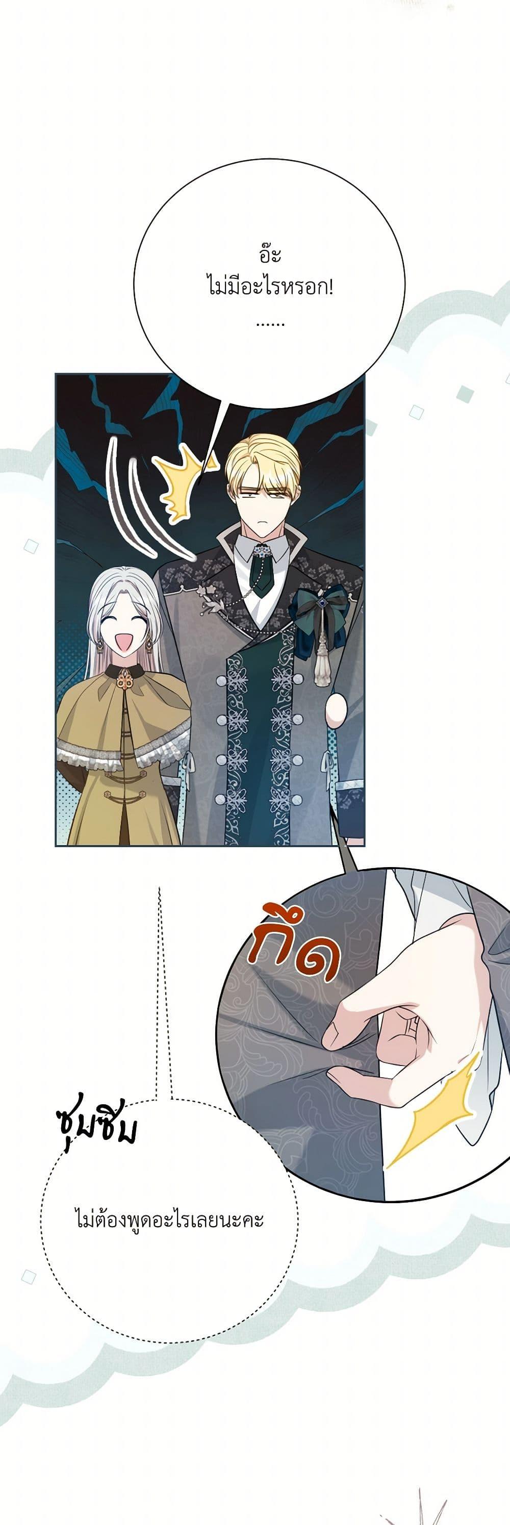 Manga-lc-com อ่านมังงะ อ่านการ์ตูน ออนไลน์ ฟรี I Can’t Keep Up With My Stallion Duke ตอนที่ 1 2 3 4 5 6 7 8 9 10 11 12 13 14 ฟรี ไม่มีโฆษณา Manga-lc - อ่าน มังงะ อ่าน การ์ตูน ออนไลน์ อ่านมังงะ ฟรี