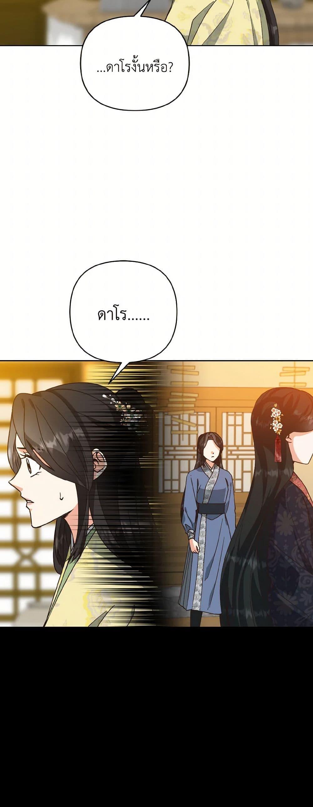 Manga-lc-com อ่านมังงะ อ่านการ์ตูน ออนไลน์ ฟรี Falling Flower, Flowing Water ตอนที่ 1 2 3 4 5 6 7 8 9 10 11 12 13 14 ฟรี ไม่มีโฆษณา Manga-lc - อ่าน มังงะ อ่าน การ์ตูน ออนไลน์ อ่านมังงะ ฟรี