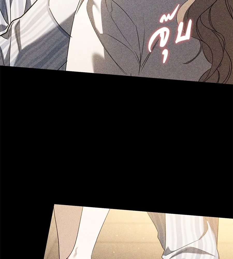 เรือนจำรัก ตอนที่ 45 รูปที่ 137