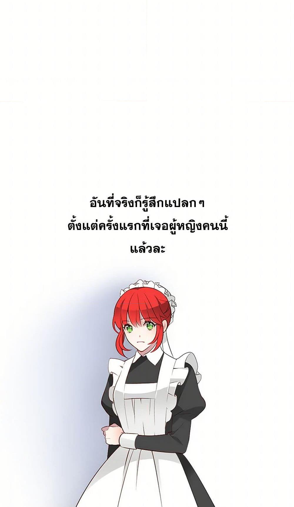 Manga-lc-com อ่านมังงะ อ่านการ์ตูน ออนไลน์ ฟรี The Detective Of Muiella ตอนที่ 1 2 3 4 5 6 7 8 9 10 11 12 13 14 ฟรี ไม่มีโฆษณา Manga-lc - อ่าน มังงะ อ่าน การ์ตูน ออนไลน์ อ่านมังงะ ฟรี